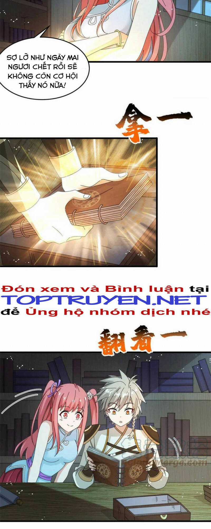 Chân Võ Thế Giới - Chapter 70 - Trang 29