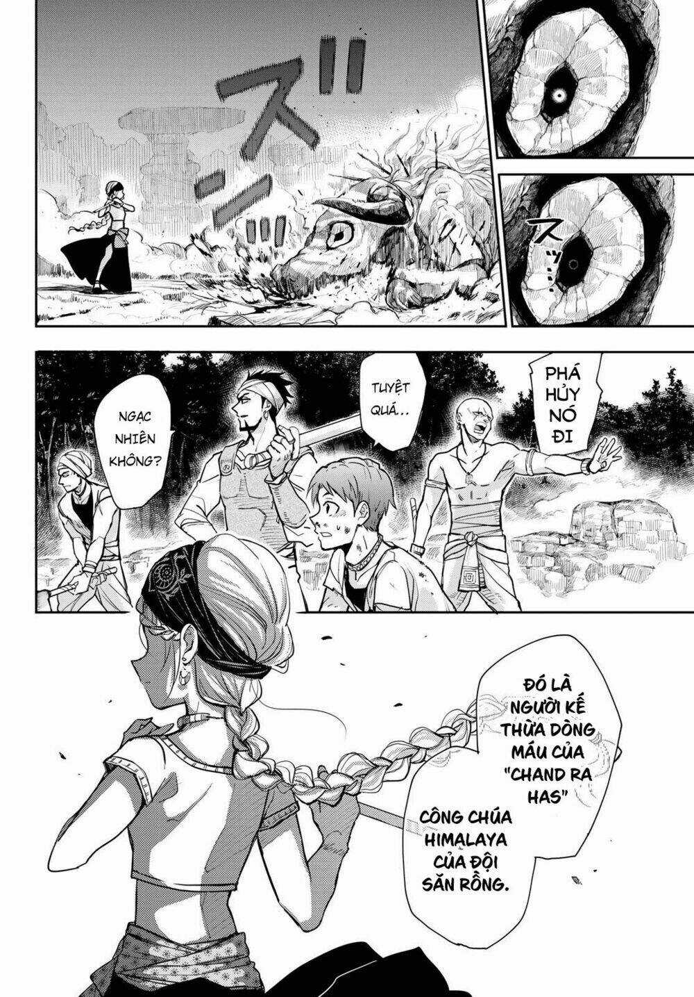 Chand Ra Has - Chapter 1 - Trang 12