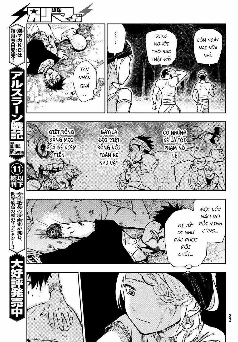 Chand Ra Has - Chapter 1 - Trang 23