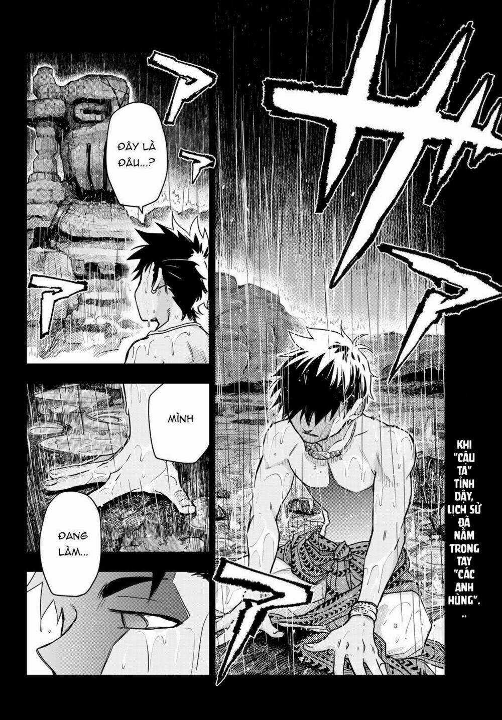 Chand Ra Has - Chapter 2 - Trang 4