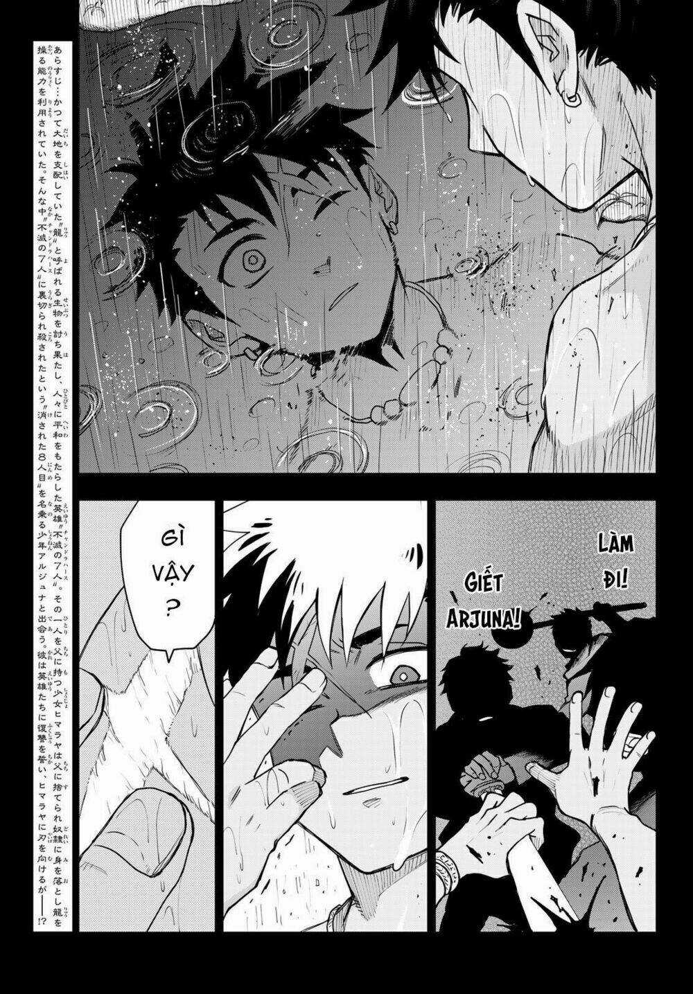 Chand Ra Has - Chapter 2 - Trang 5