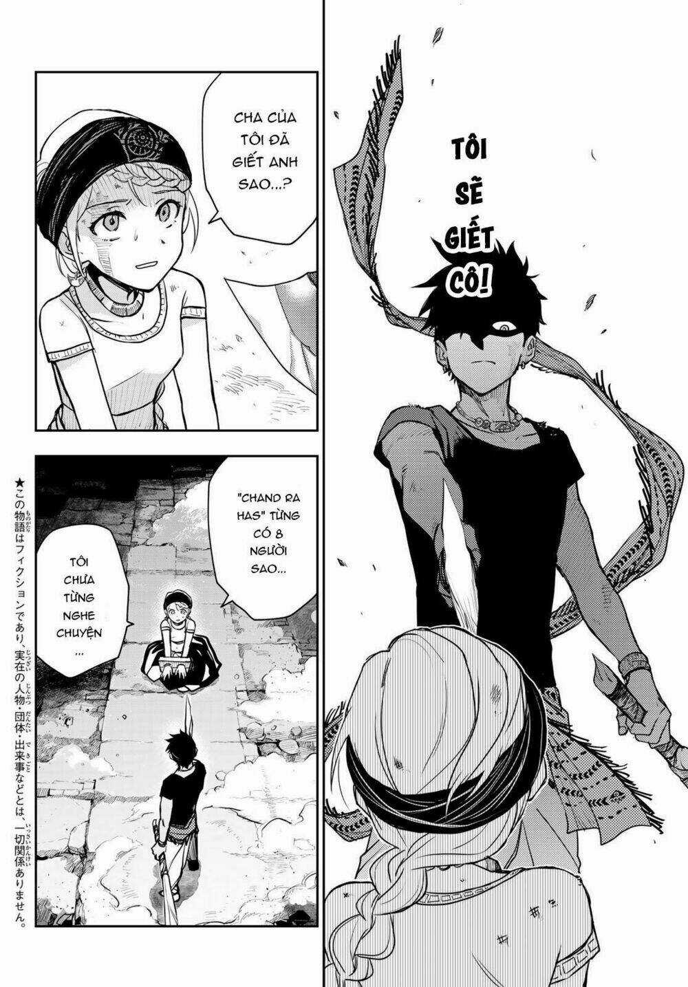 Chand Ra Has - Chapter 2 - Trang 6