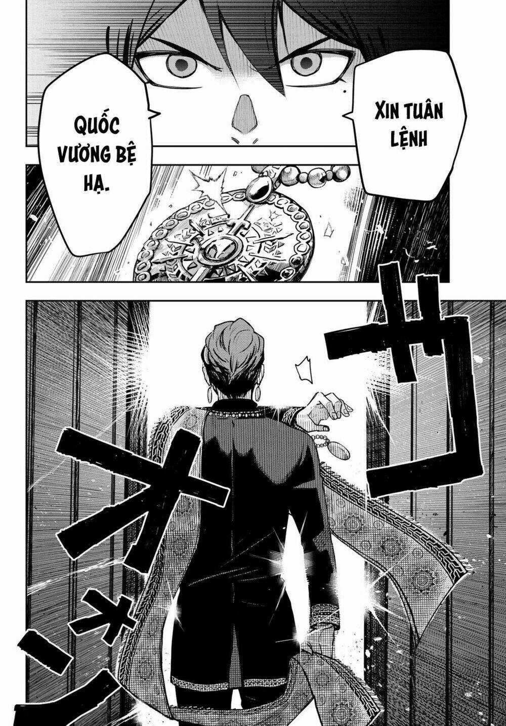 Chand Ra Has - Chapter 3 - Trang 12