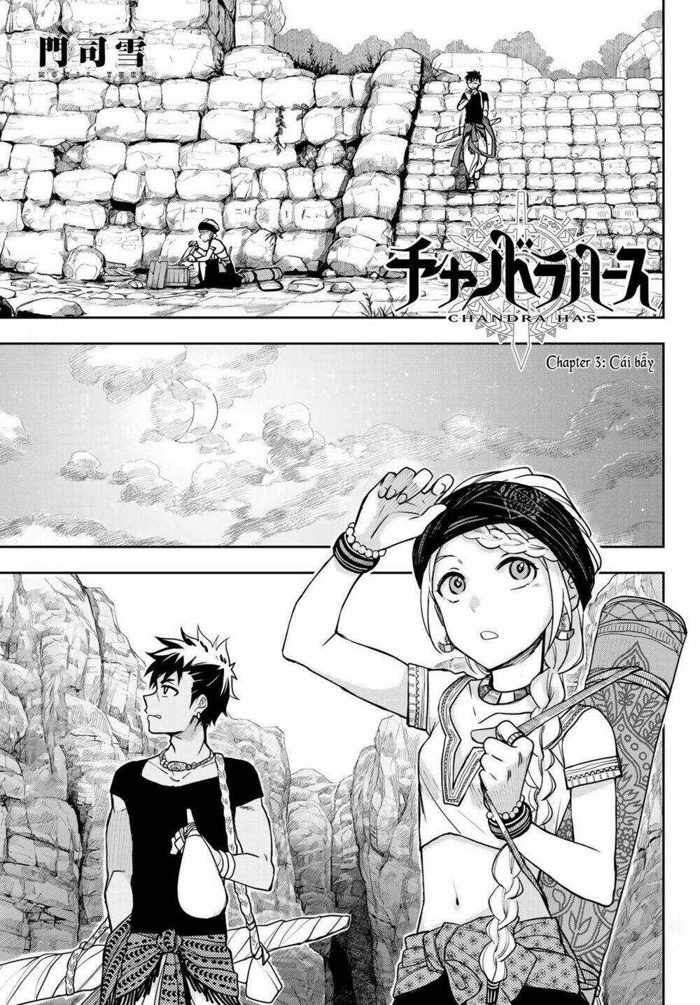 Chand Ra Has - Chapter 3 - Trang 3