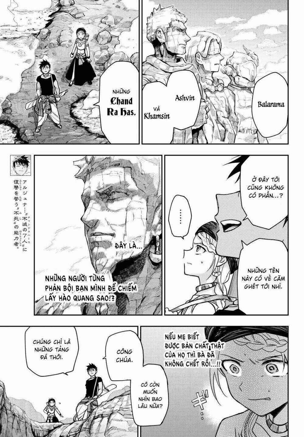 Chand Ra Has - Chapter 3 - Trang 7