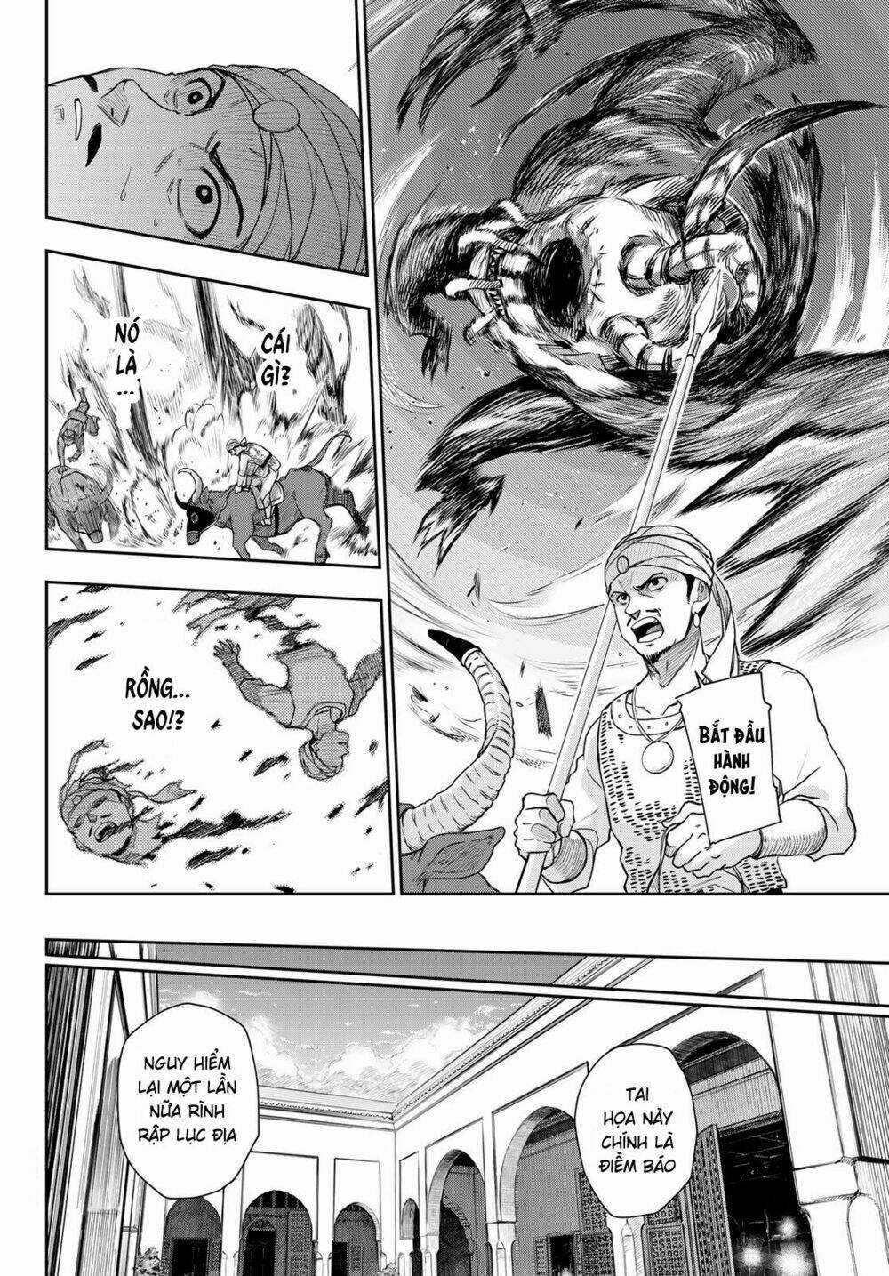 Chand Ra Has - Chapter 4 - Trang 25