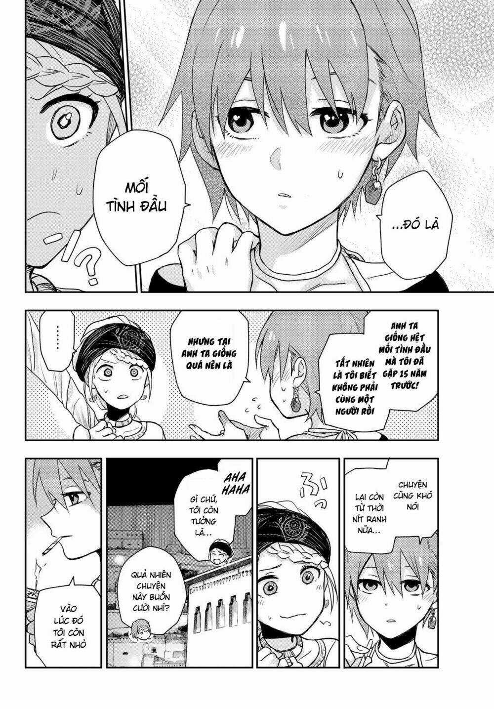 Chand Ra Has - Chapter 5 - Trang 17