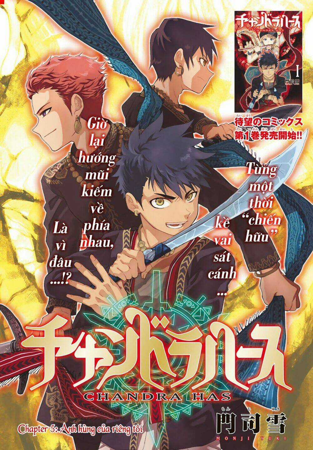 Chand Ra Has - Chapter 5 - Trang 5