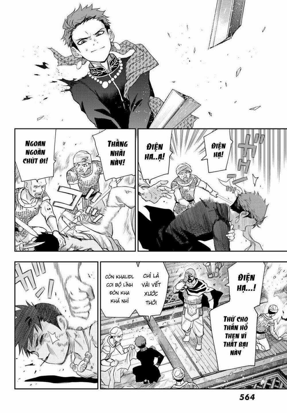 Chand Ra Has - Chapter 6 - Trang 38