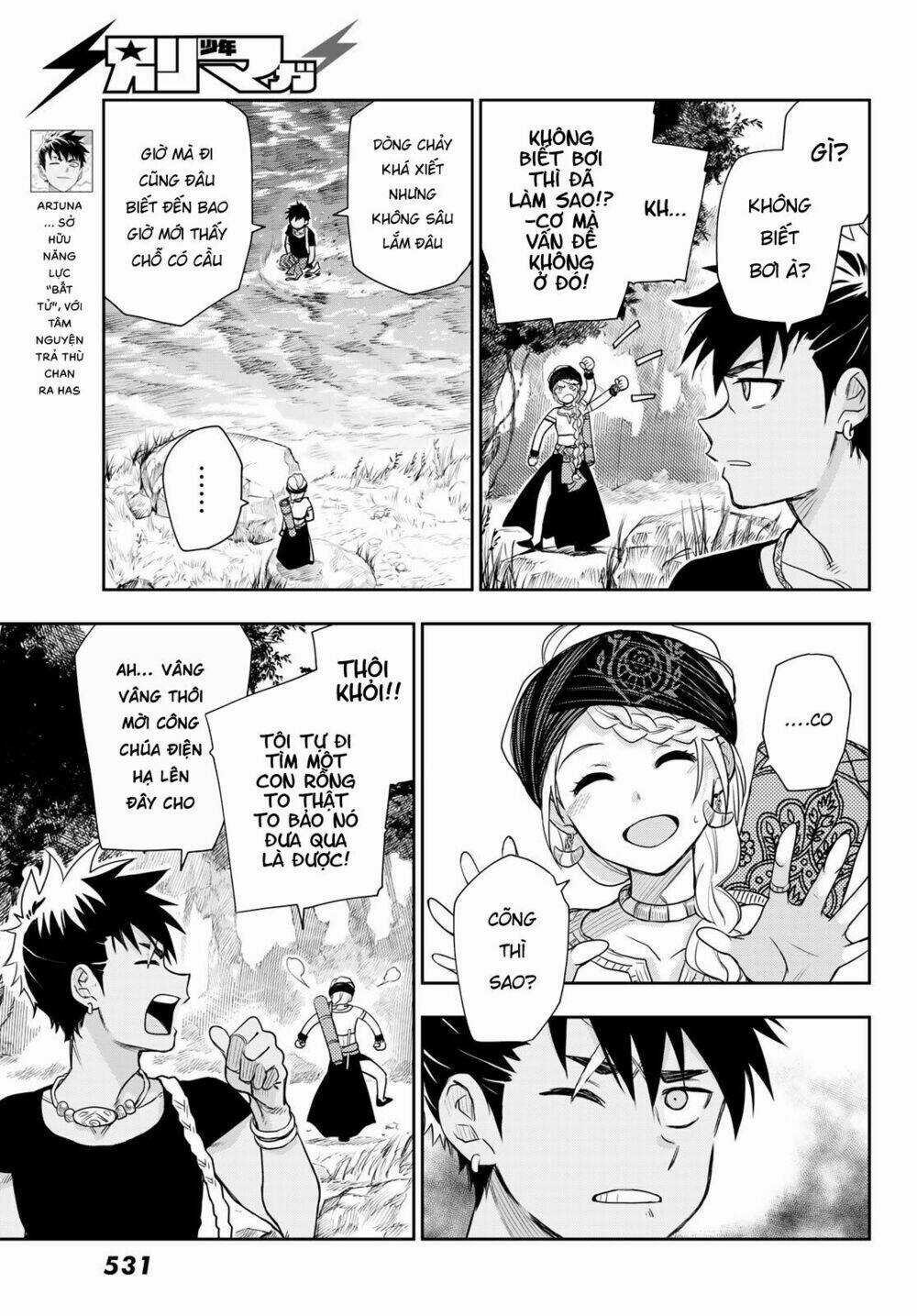 Chand Ra Has - Chapter 6 - Trang 6