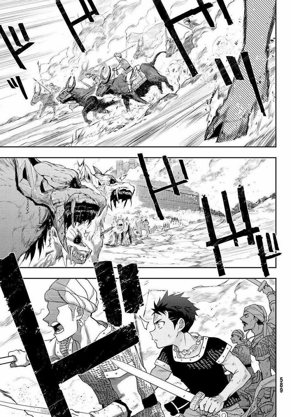 Chand Ra Has - Chapter 7 - Trang 12