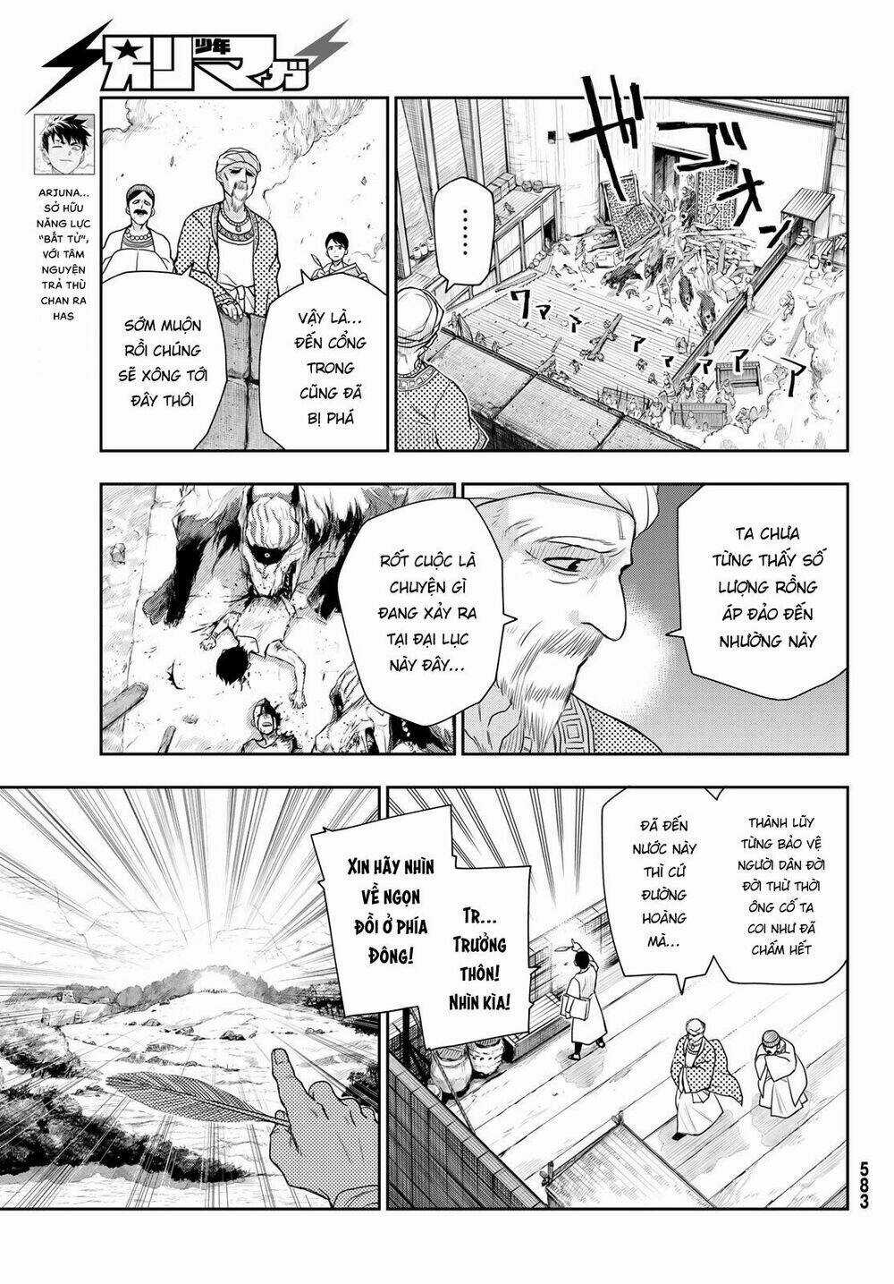 Chand Ra Has - Chapter 7 - Trang 6