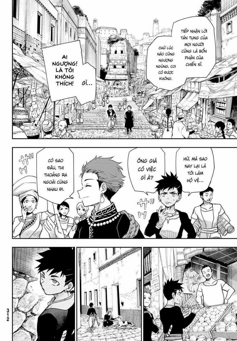 Chand Ra Has - Chapter 8 - Trang 13