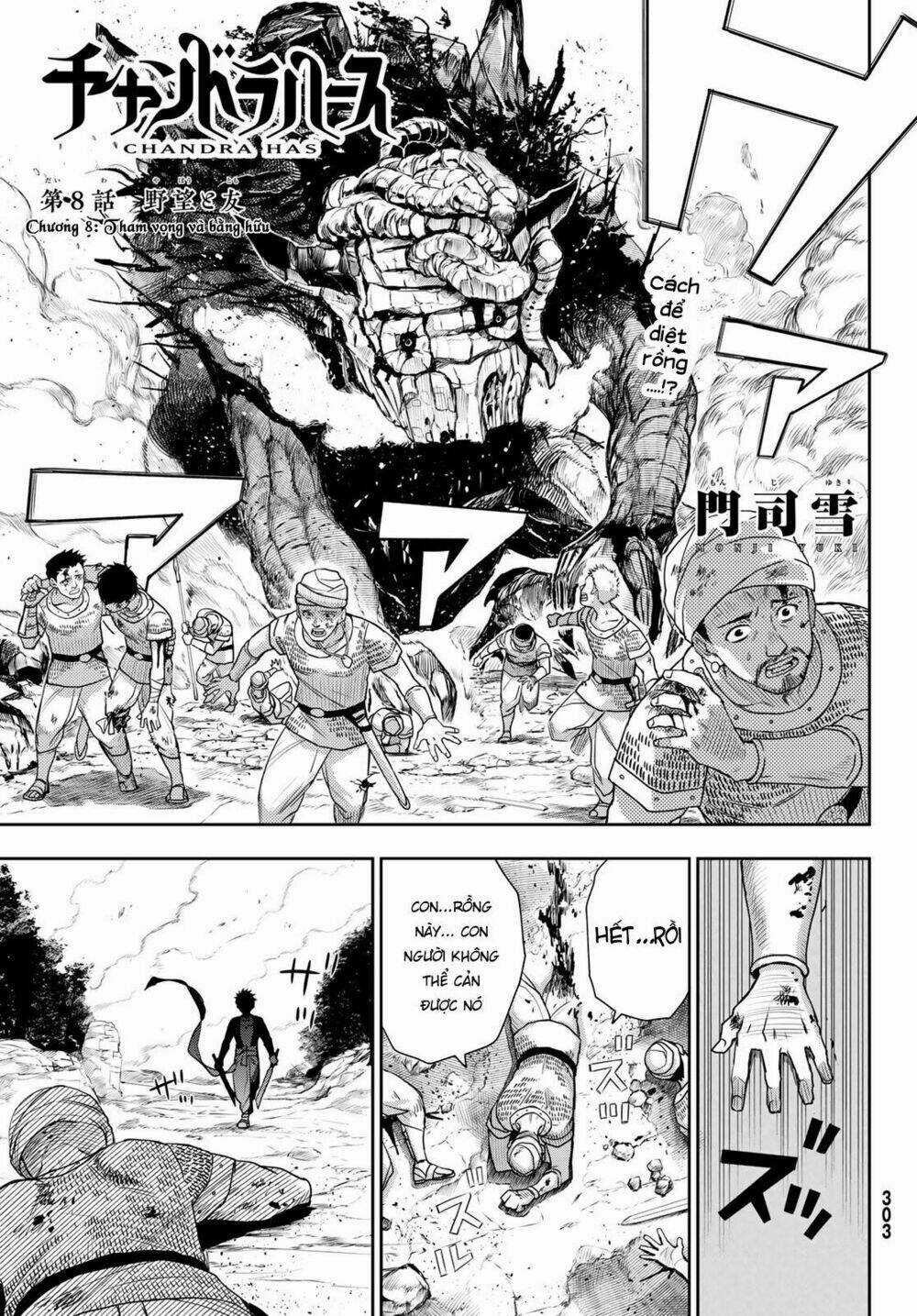 Chand Ra Has - Chapter 8 - Trang 4