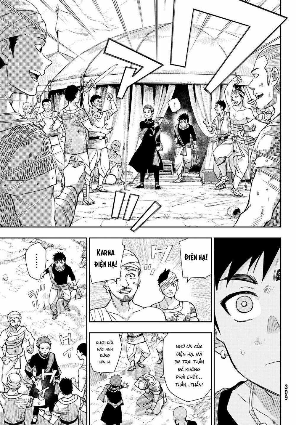 Chand Ra Has - Chapter 8 - Trang 10