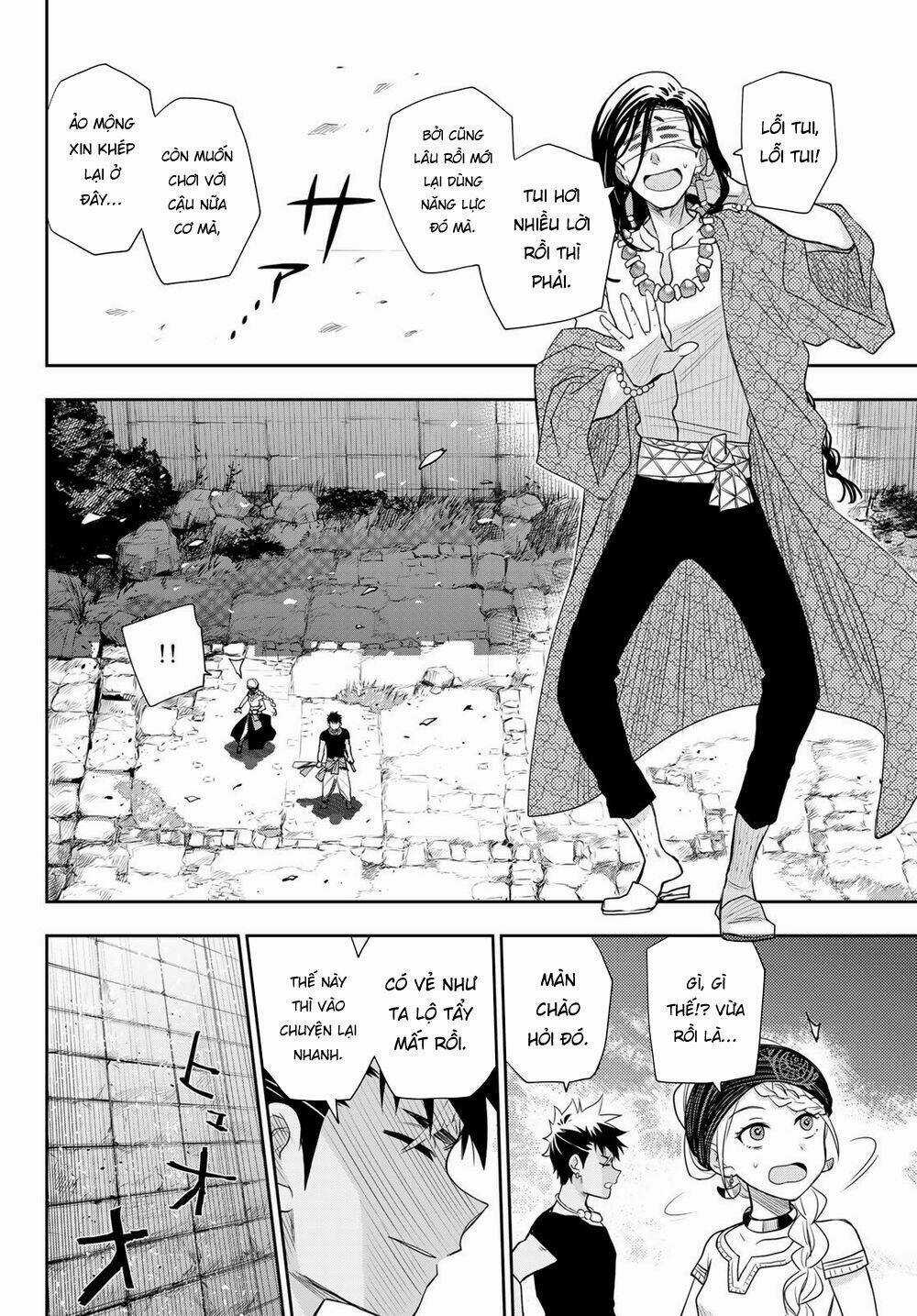 Chand Ra Has - Chapter 9 - Trang 23