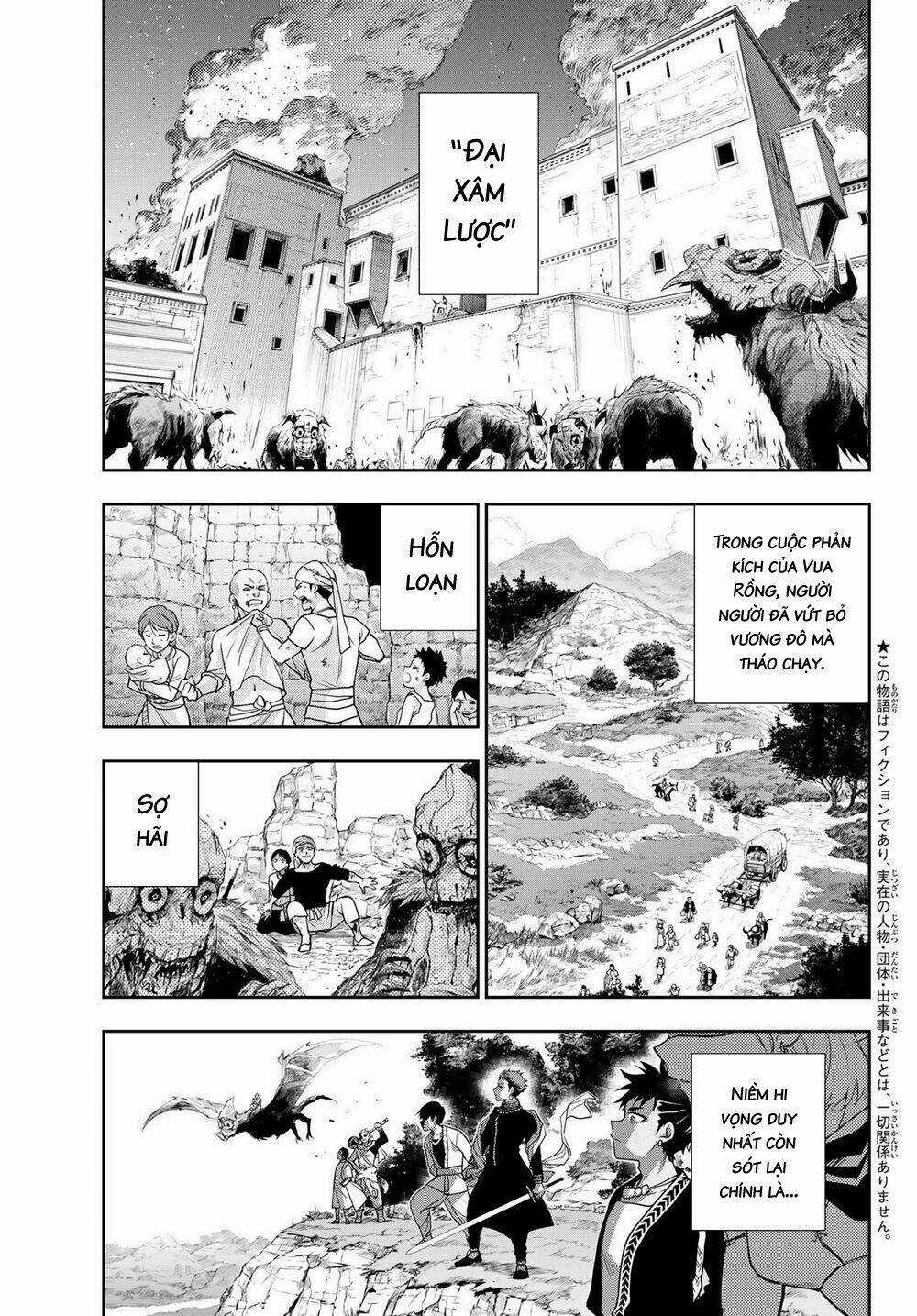 Chand Ra Has - Chapter 9 - Trang 4