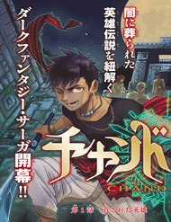 Đọc truyện Chand Ra Has