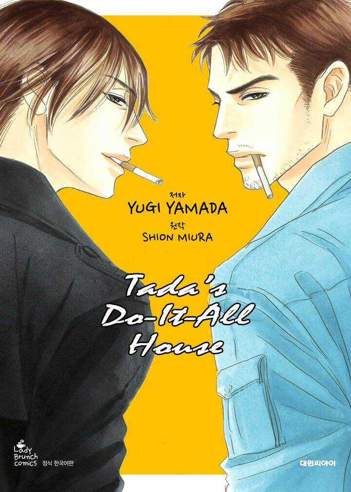 Chàng Giúp Việc Tada - Chapter 13 - Trang 29