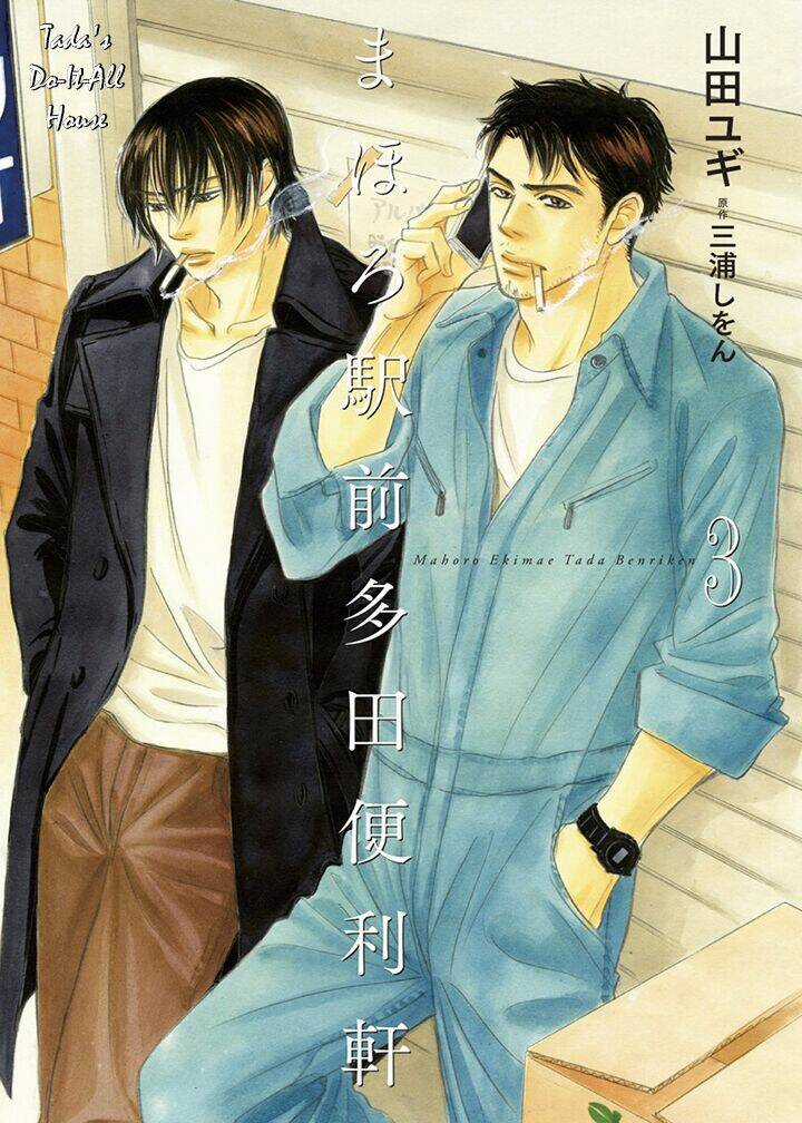 Chàng Giúp Việc Tada - Chapter 13 - Trang 30