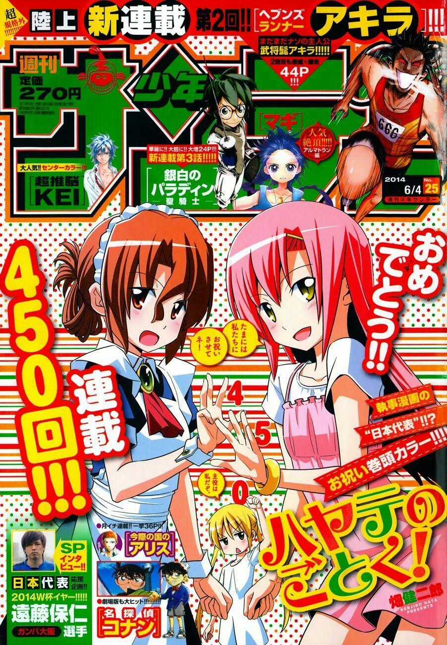 Chàng Quản Gia - Chapter 450 - Trang 1