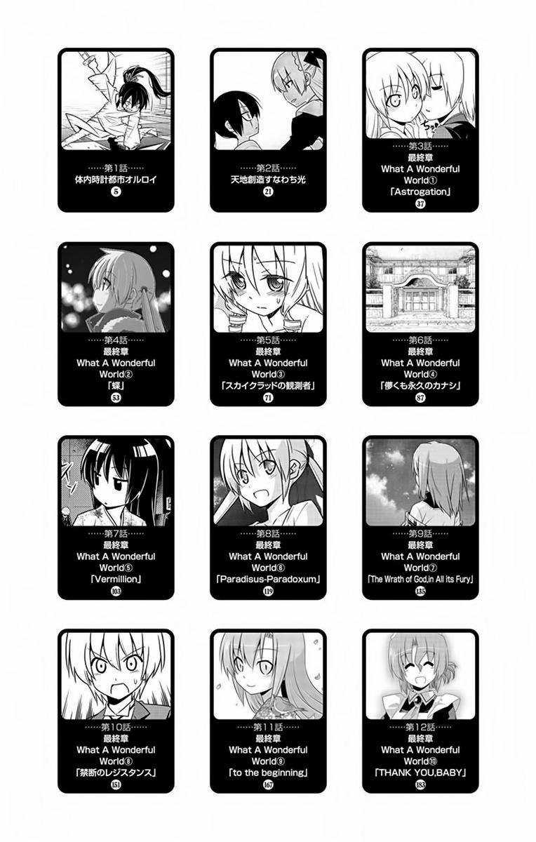 Chàng Quản Gia - Chapter 558.5 - Trang 3