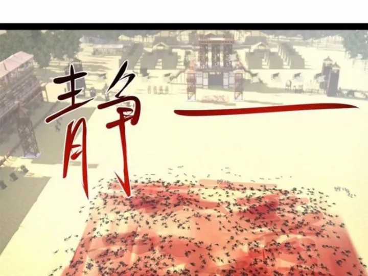 Chàng Rể Mạnh Nhất Lịch Sử - Chapter 359 - Trang 24