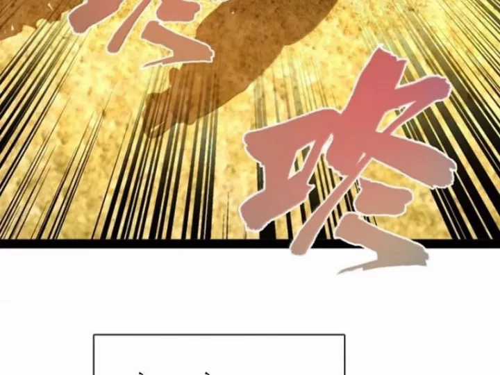 Chàng Rể Mạnh Nhất Lịch Sử - Chapter 359 - Trang 62