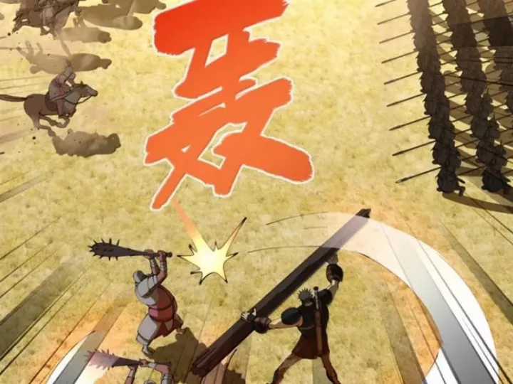 Chàng Rể Mạnh Nhất Lịch Sử - Chapter 359 - Trang 91