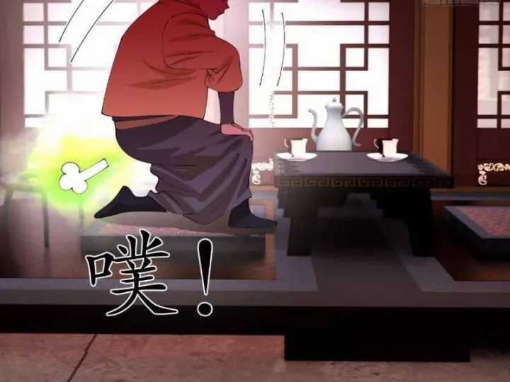 Chàng Rể Mạnh Nhất Lịch Sử - Chapter 365 - Trang 90