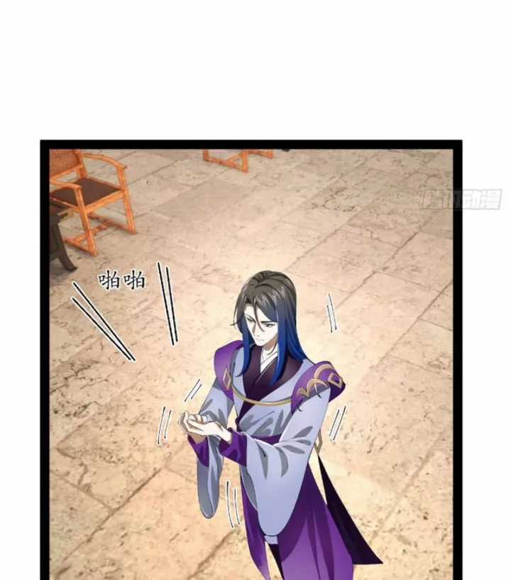 Chàng Rể Mạnh Nhất Lịch Sử - Chapter 378 - Trang 37