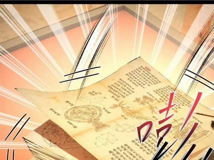 Chàng Rể Mạnh Nhất Lịch Sử - Chapter 381 - Trang 42