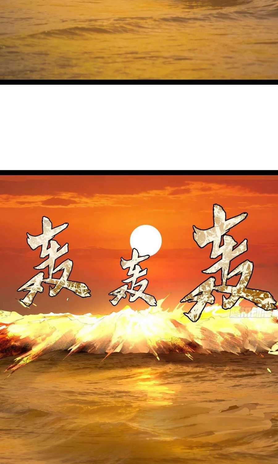 Chàng Rể Mạnh Nhất Lịch Sử - Chapter 382 - Trang 47
