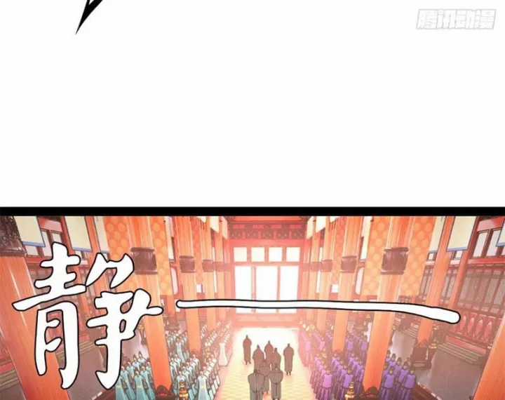 Chàng Rể Mạnh Nhất Lịch Sử - Chapter 388 - Trang 26