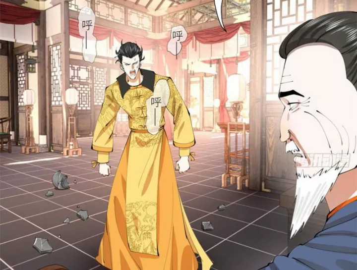 Chàng Rể Mạnh Nhất Lịch Sử - Chapter 389 - Trang 81