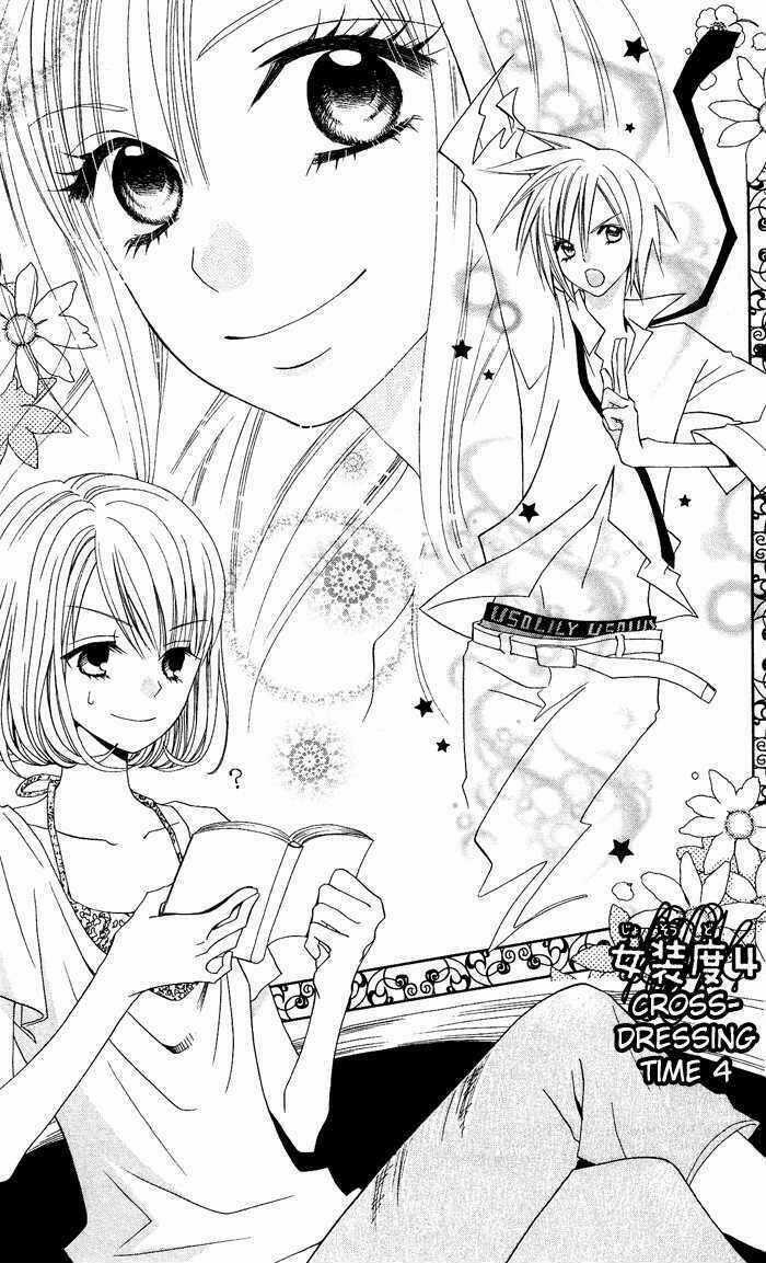 Chàng Trai Đặc Biệt - Chapter 4 - Trang 4