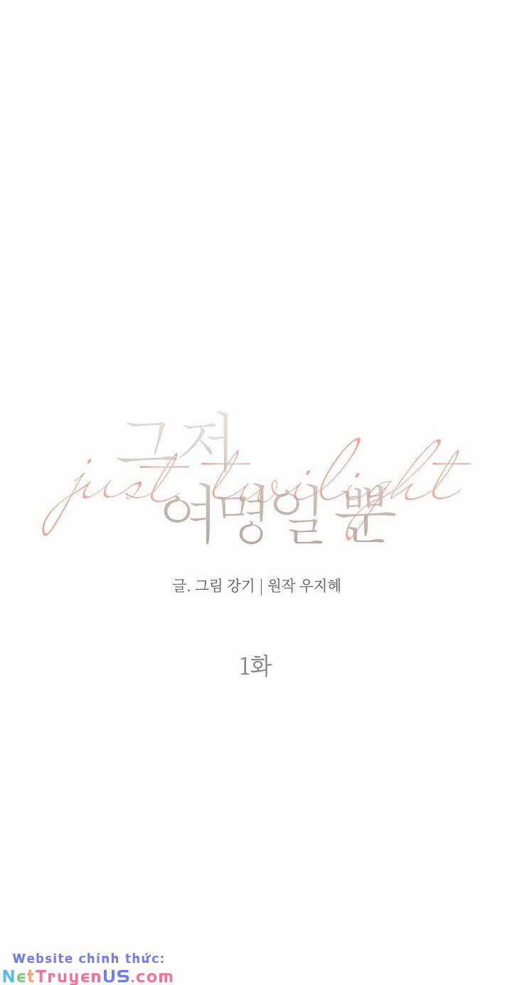 Chạng Vạng - Chapter 1.2 - Trang 57