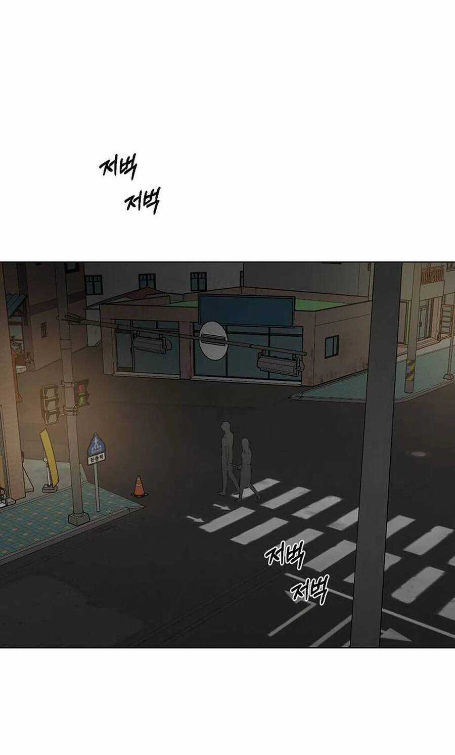 Chạng Vạng - Chapter 10.2 - Trang 15