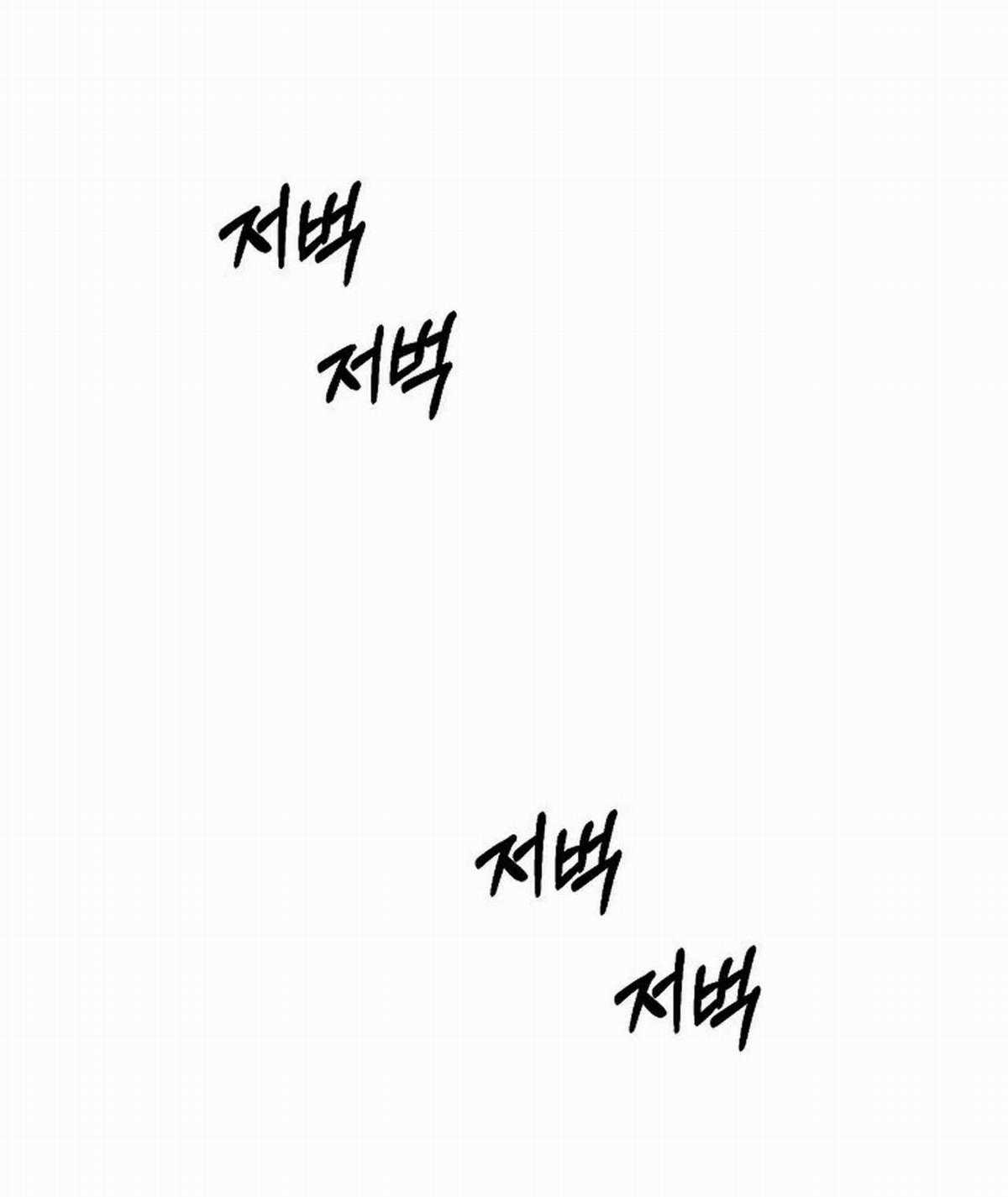 Chạng Vạng - Chapter 11.2 - Trang 16