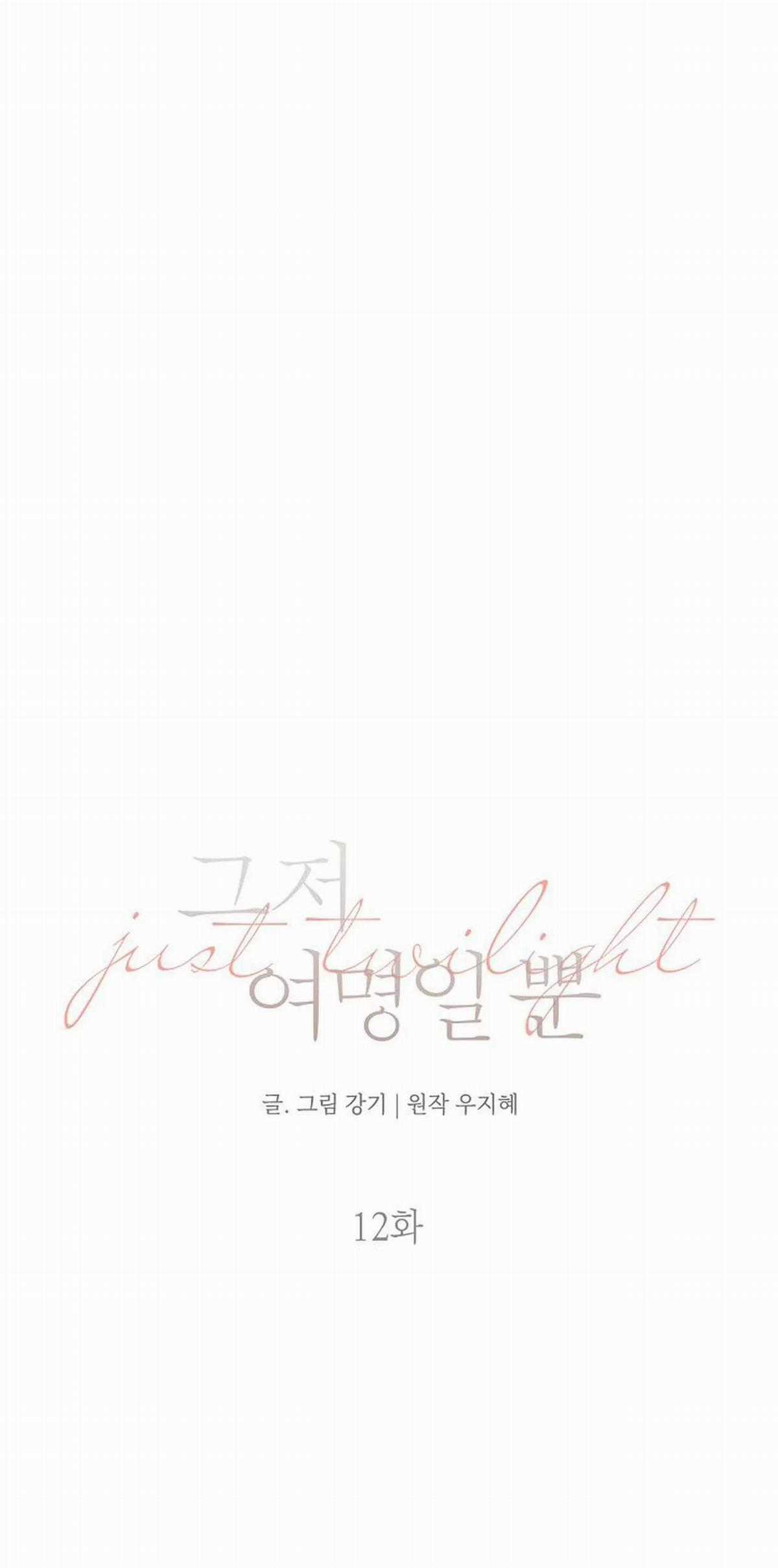 Chạng Vạng - Chapter 12.2 - Trang 2