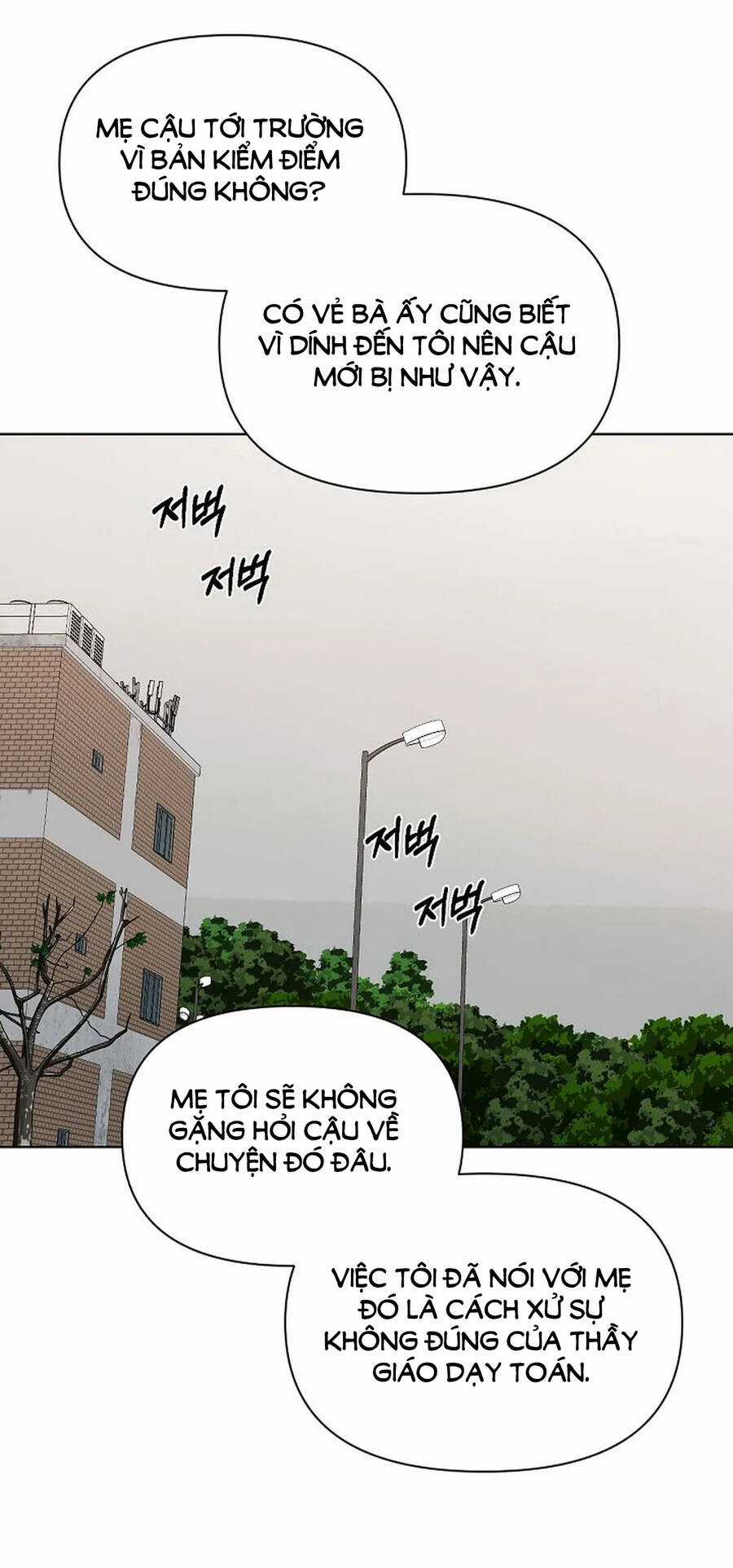 Chạng Vạng - Chapter 13.1 - Trang 26