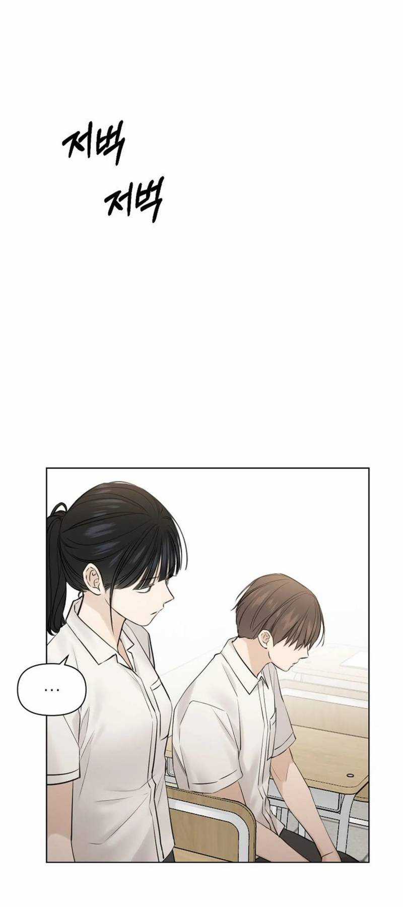 Chạng Vạng - Chapter 17.1 - Trang 14