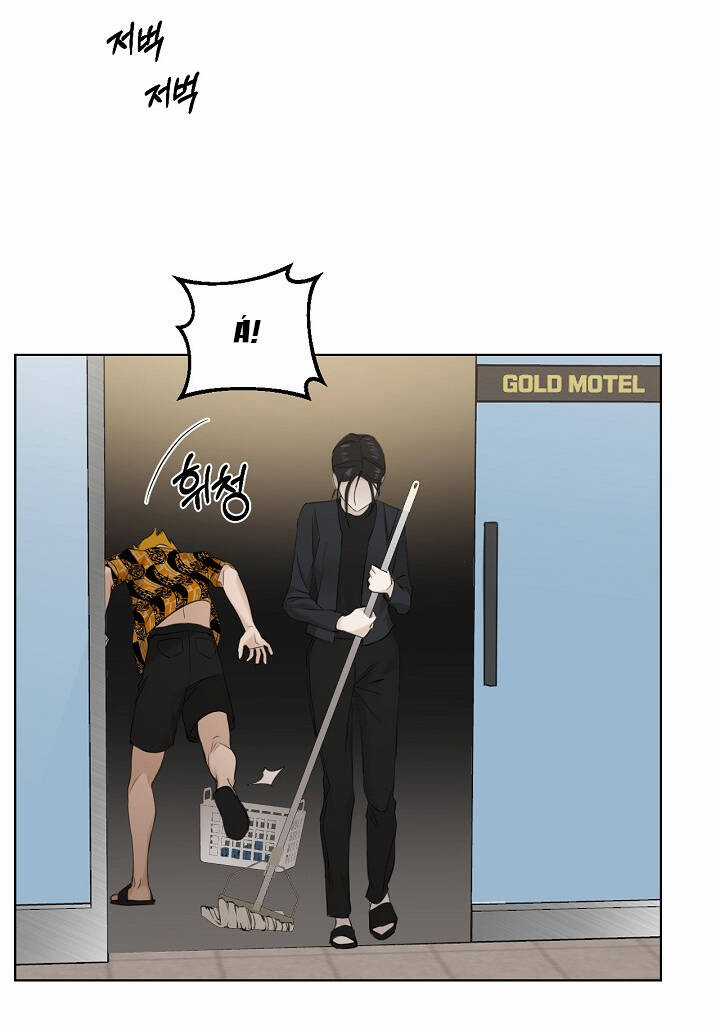 Chạng Vạng - Chapter 20.2 - Trang 26