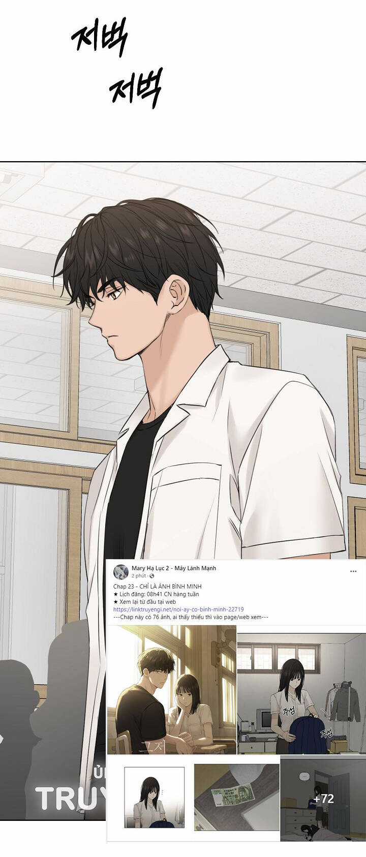 Chạng Vạng - Chapter 23.2 - Trang 15