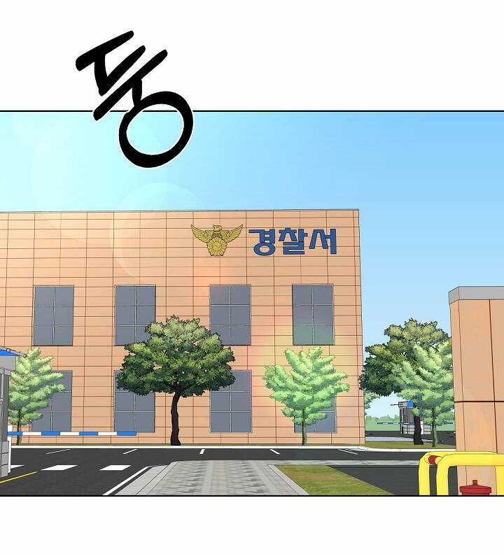 Chạng Vạng - Chapter 25.2 - Trang 36