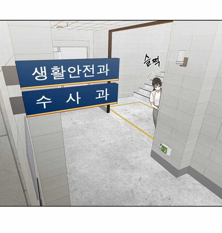 Chạng Vạng - Chapter 25.2 - Trang 43