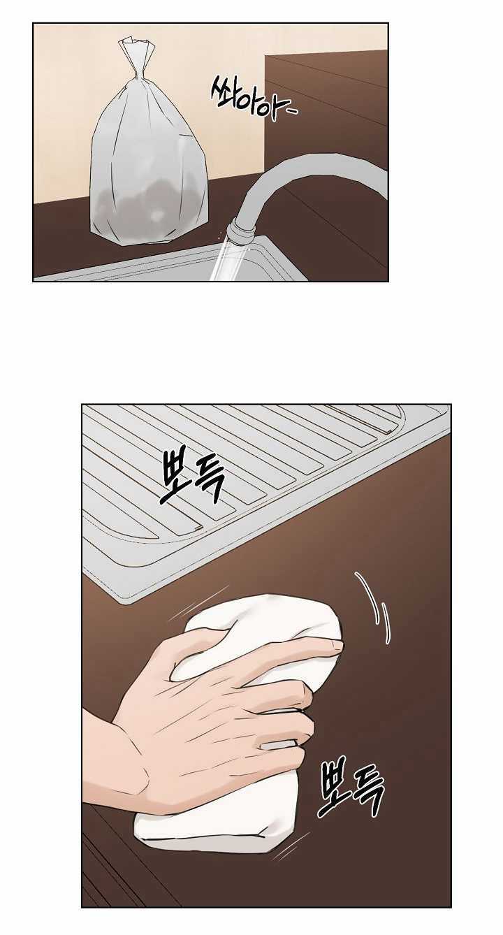 Chạng Vạng - Chapter 27.2 - Trang 75