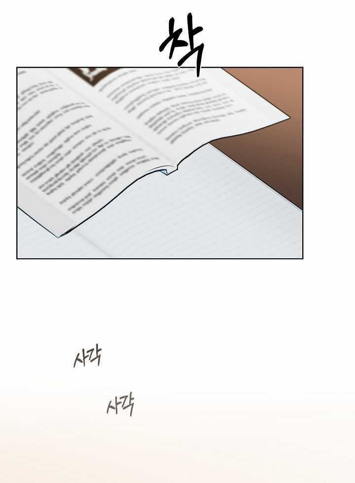 Chạng Vạng - Chapter 29.2 - Trang 15