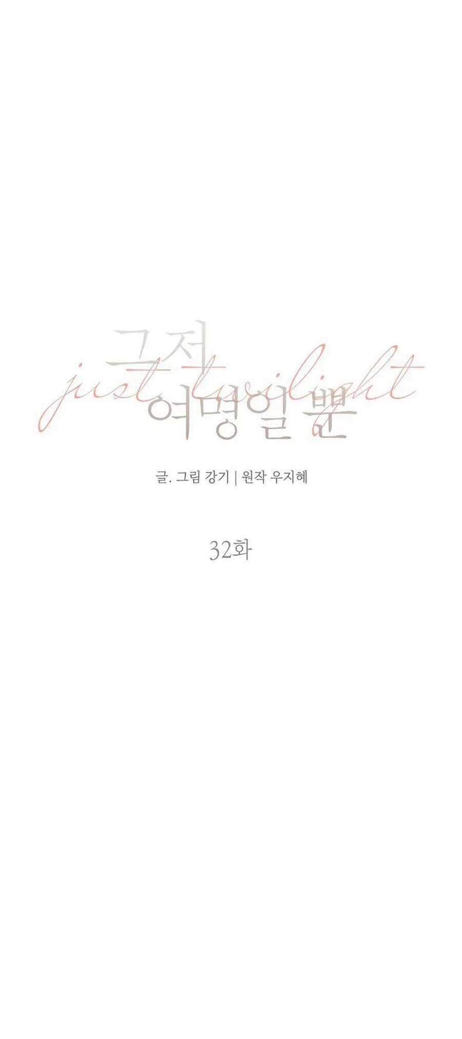 Chạng Vạng - Chapter 32 - Trang 27