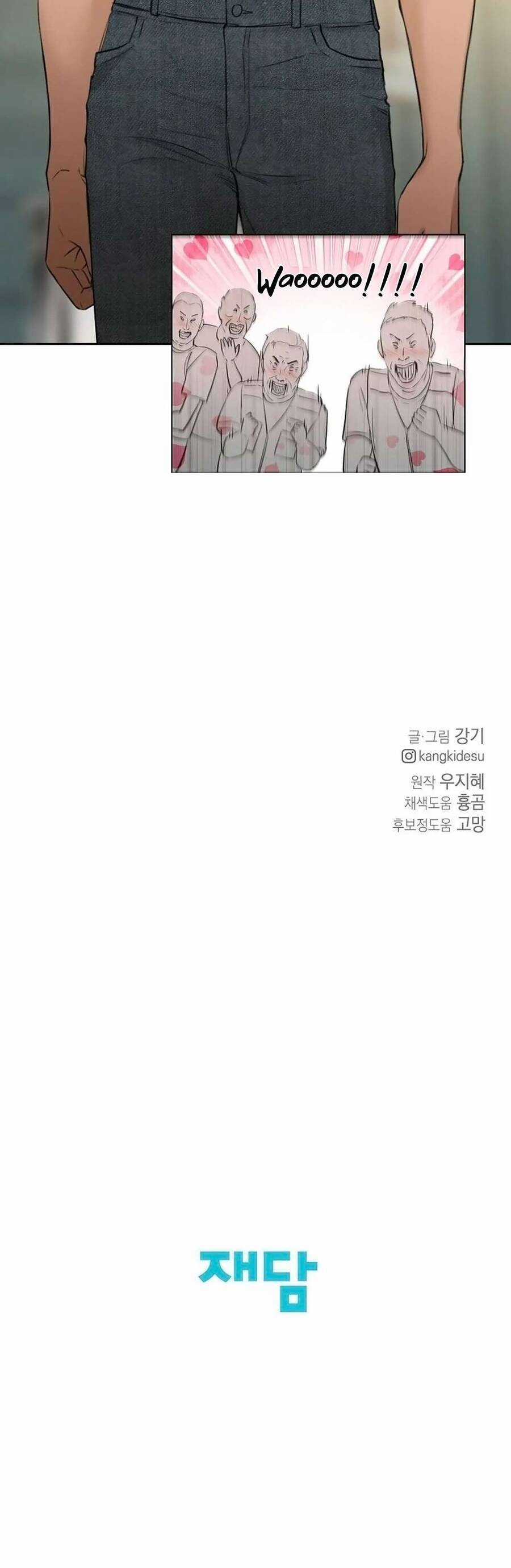 Chạng Vạng - Chapter 33 - Trang 74